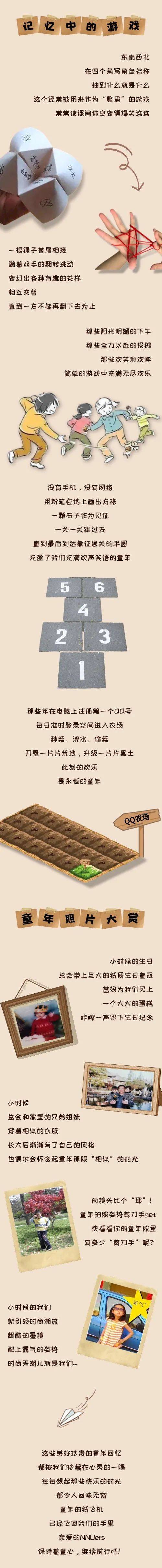 关于纸飞机文案短句干净的简单介绍