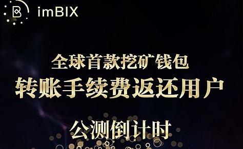 im钱包创建波场钱包-imtoken钱包登录入口
