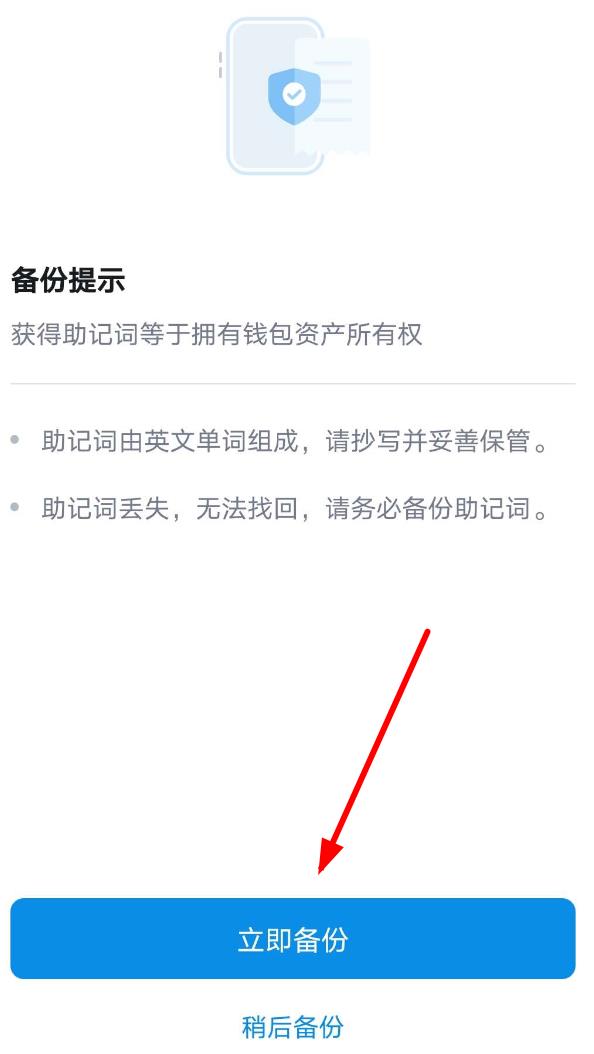 im钱包提现-im钱包的官网