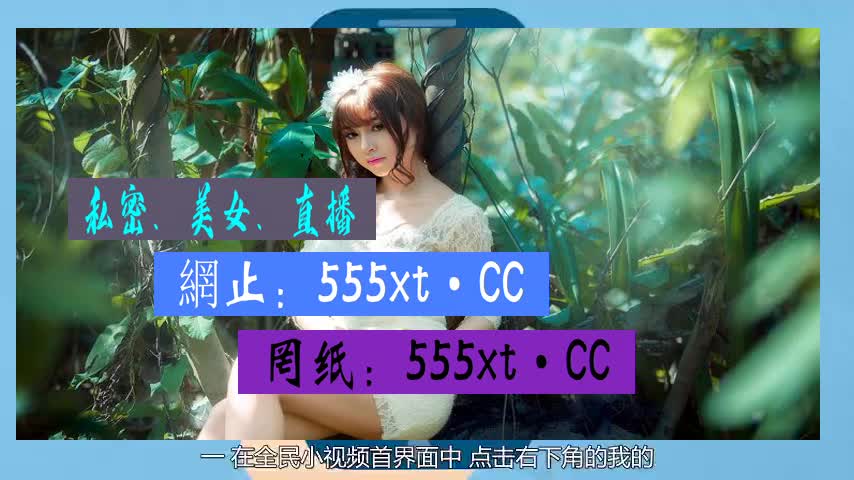 魅影app下载免费版-魅影app下载免费版814版本
