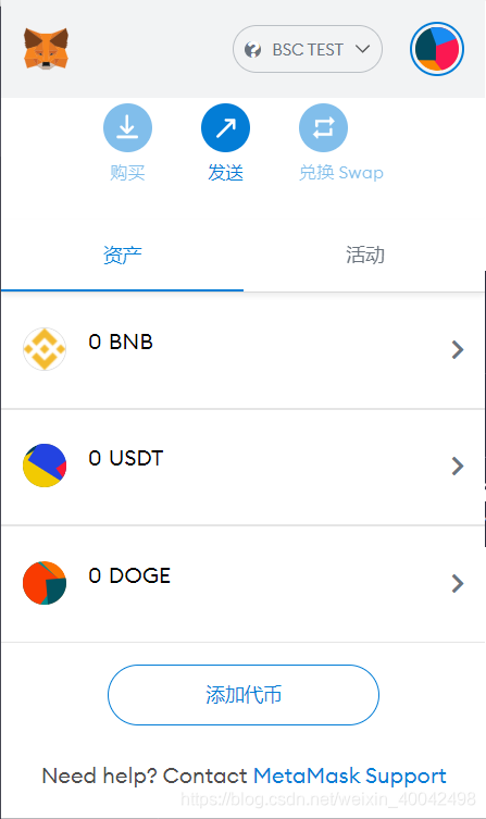 usdt钱包官方下载怎么下载-usdt钱包官方下载怎么下载不了