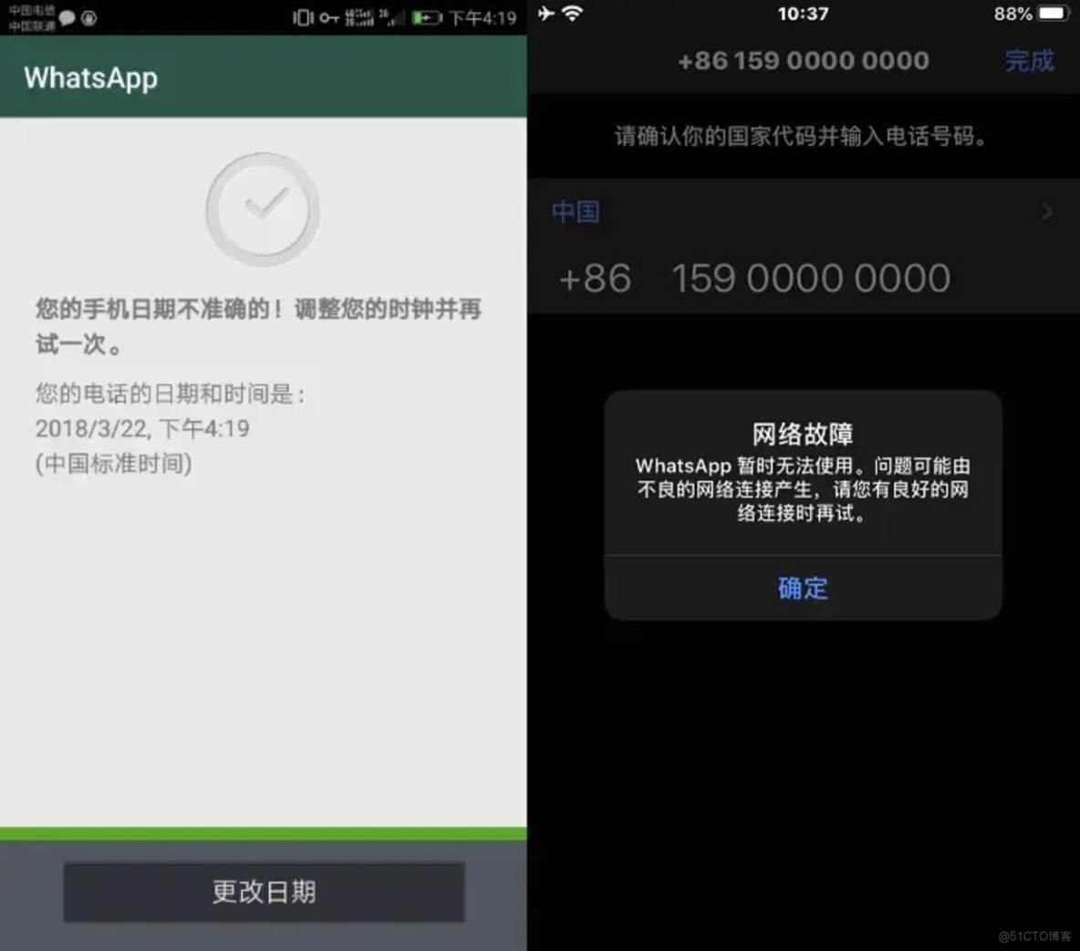 苹果手机whatsapp收不到验证码怎么办的简单介绍