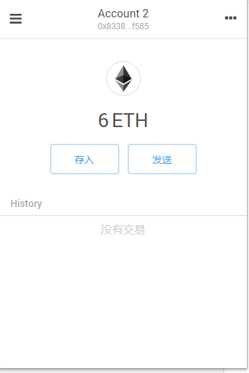 以太坊登陆网址-以太坊官网怎么登录账号