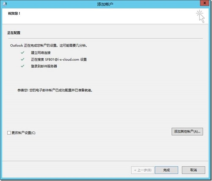 skypeforbusiness手机登陆不上-skypeforbusiness手机版怎么登入不了