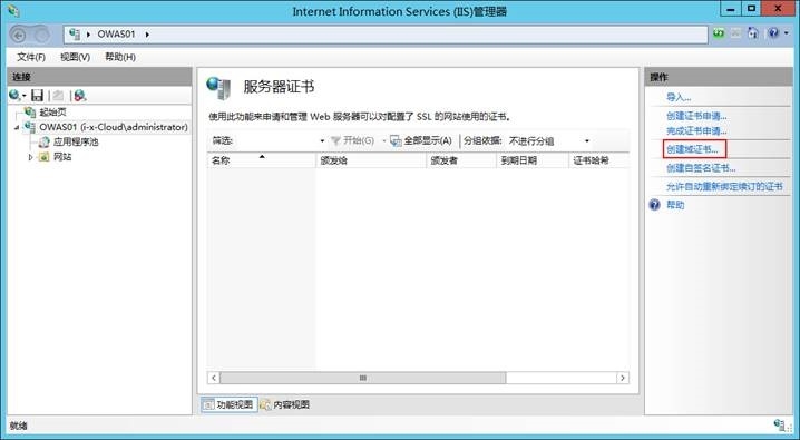 skypeforbusiness手机登陆不上-skypeforbusiness手机版怎么登入不了