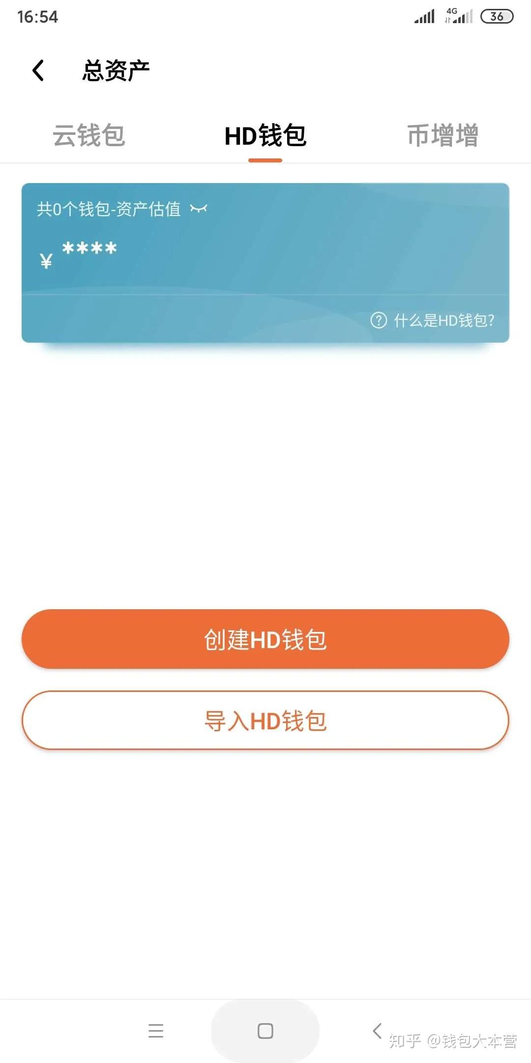 如何把im钱包丢失的资产找回的简单介绍