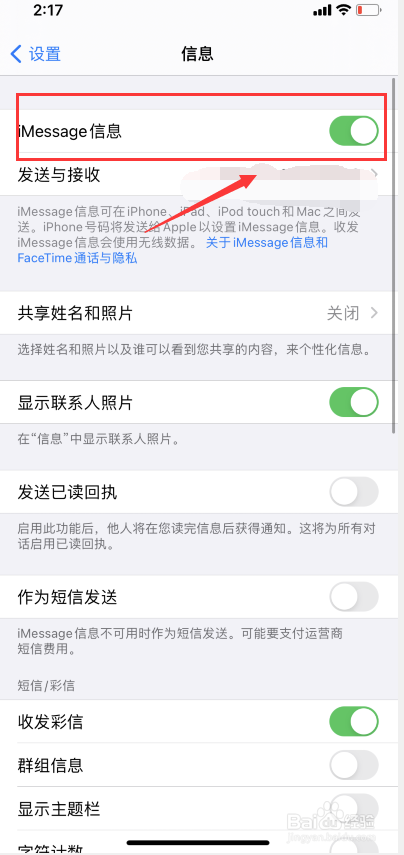 为什么我收不到验证码英文-为啥收不到验证码,提示验证码发送了