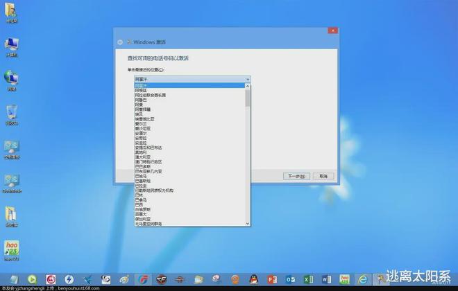 win10自带skype怎么卸载-win10卸载skype for business