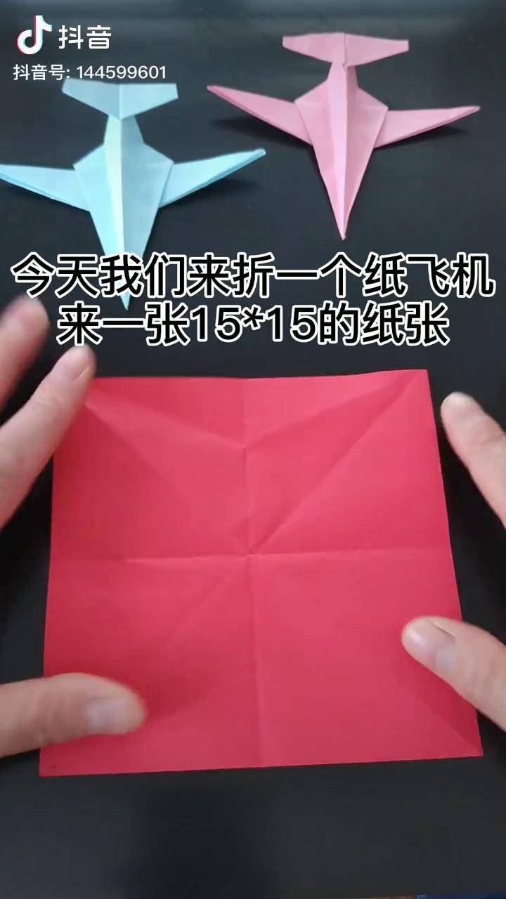 纸飞机怎么折-纸飞机怎么折飞得能回旋