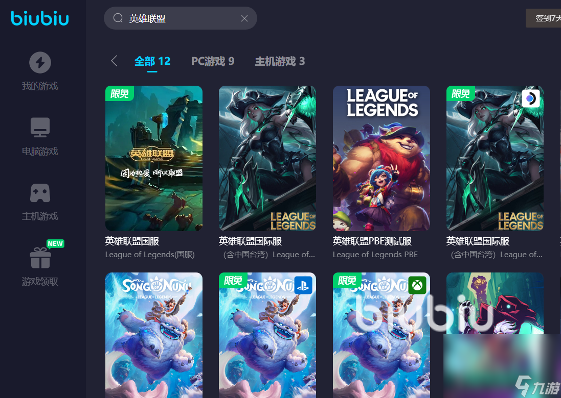 telegreat用什么加速器下载的简单介绍