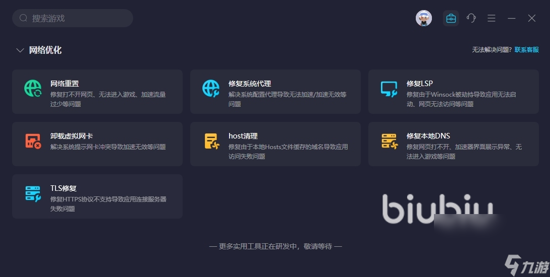 telegreat用什么加速器下载的简单介绍