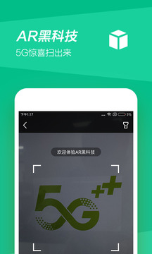 9.1免费版下载安装-黄金网站软件app免费