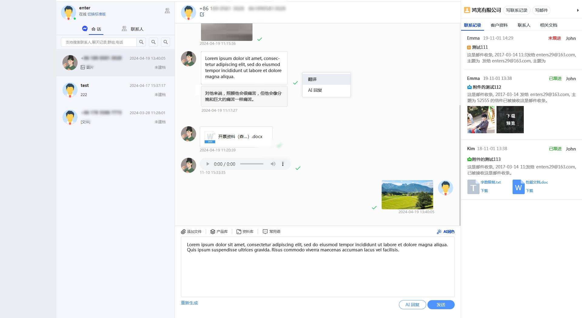 whatsapp中文版最新版-whatsapp中文版下载安卓手机版