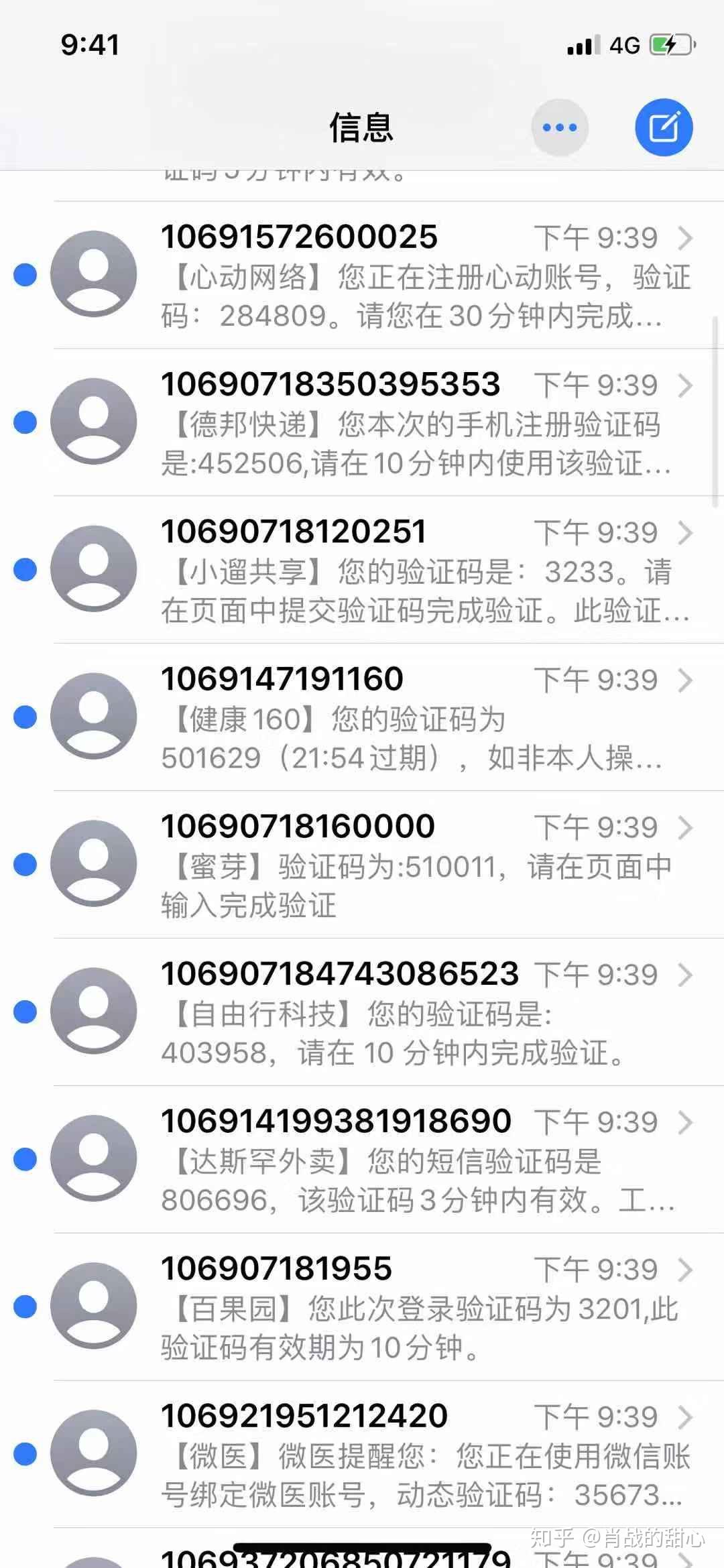 纸飞机收不到86短信验证的解决方法-纸飞机app为什么我的手机号不发验证码