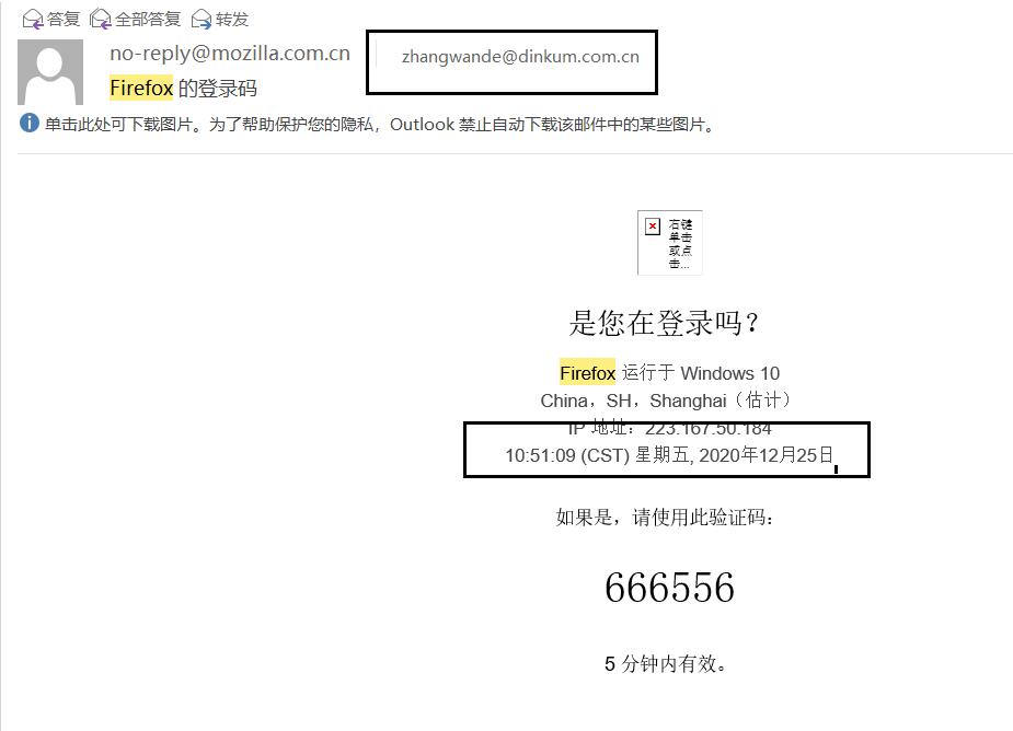 包含验证码看不见是怎么回事儿?的词条