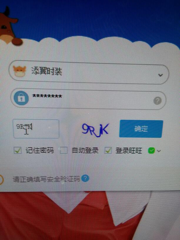 怎样知道自己的验证码是谁发的-怎样知道自己的验证码是谁发的微信