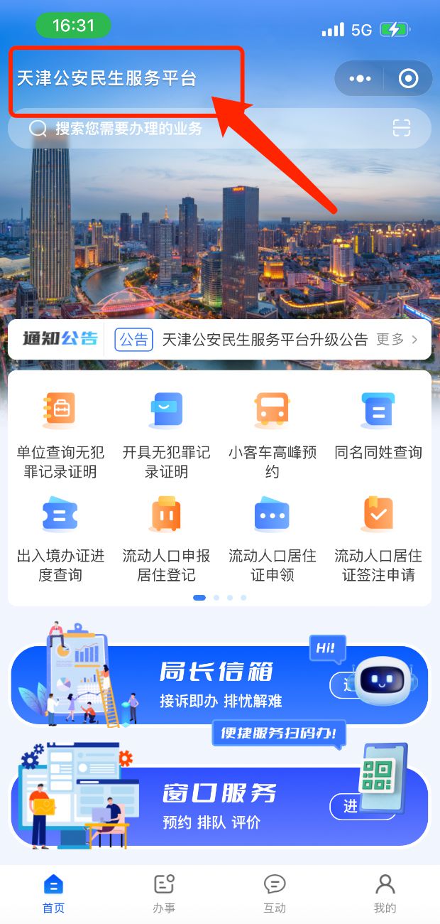 网易ccc币-网易cc账号交易平台
