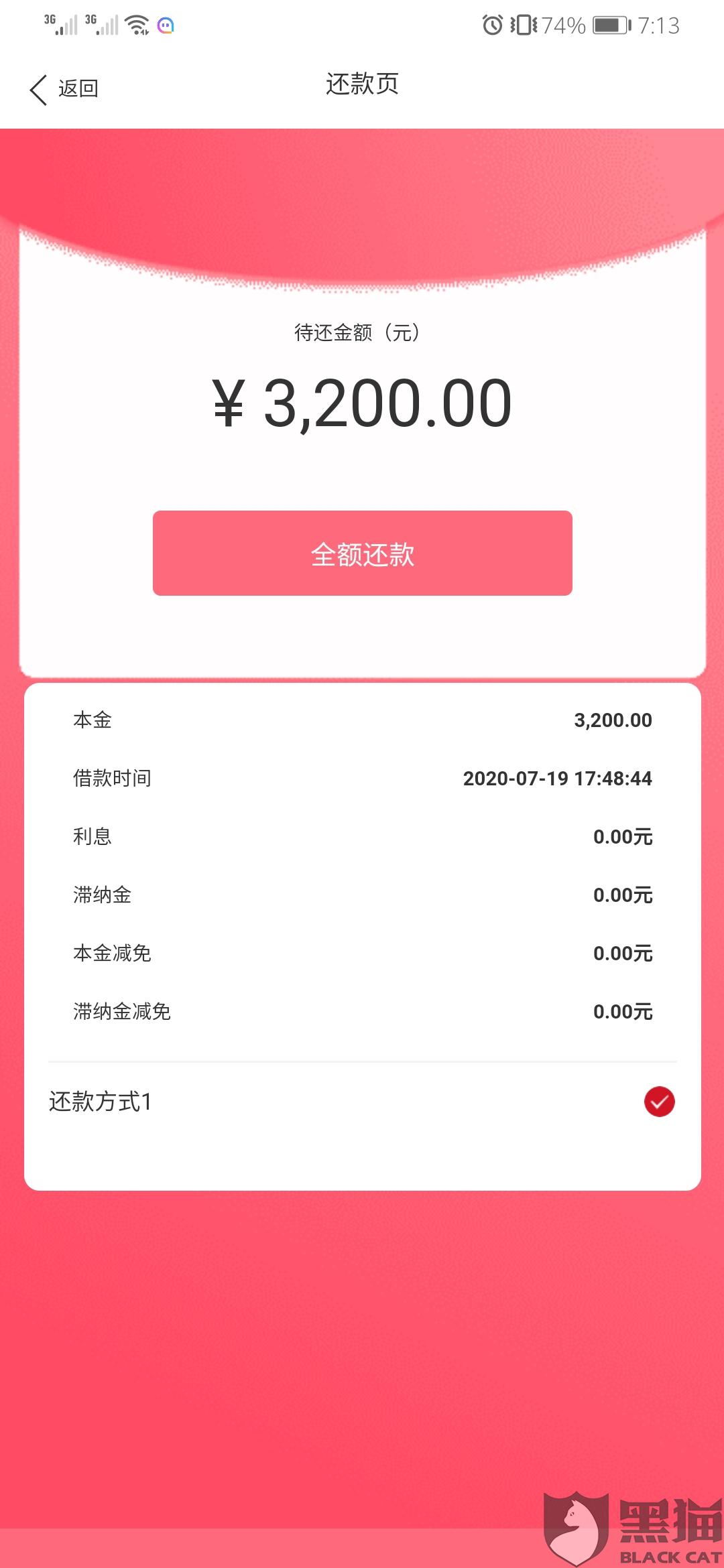 包含im钱包转账成功,但是交易所未到账?的词条