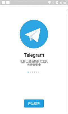 telegreat下载最新版本-telegreat中文版手机下载