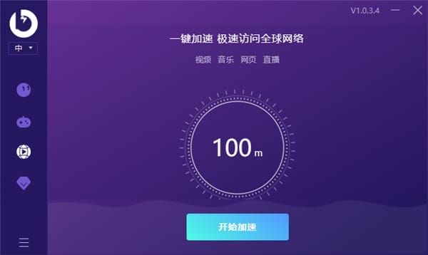 包含telegreat免费加速器下载的词条