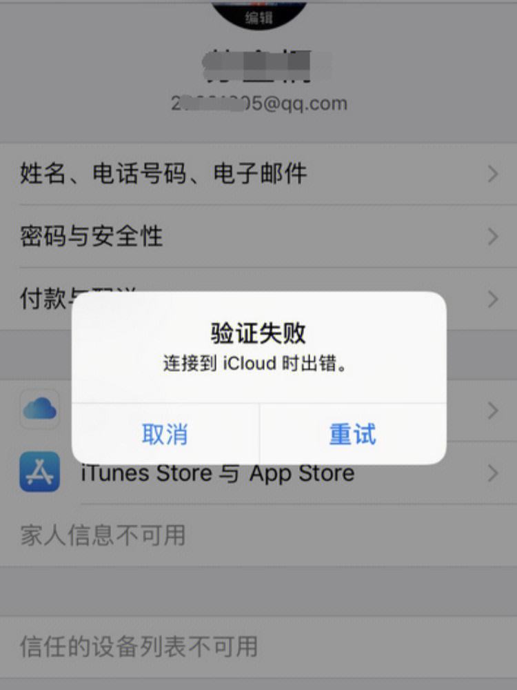 whatsapp注册验证不了-注册whatsapp账号收不到验证短信