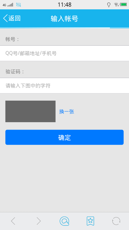 怎么才能知道自己的验证码是什么-怎么才能知道自己的验证码是什么样子的