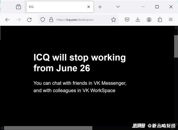 skype中国能不能用-skype2019在中国能用吗