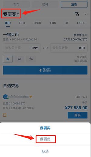 比特币交易在下载合法吗安全吗-比特币交易在下载合法吗安全吗知乎