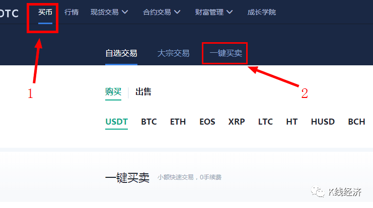 买u卖u需要负刑事责任吗-卖u收到黑钱警察认定帮信罪