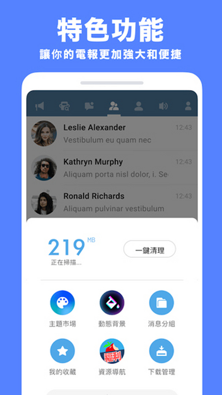 苹果手机telegreat怎么下载-苹果手机telegreat怎么下载不了
