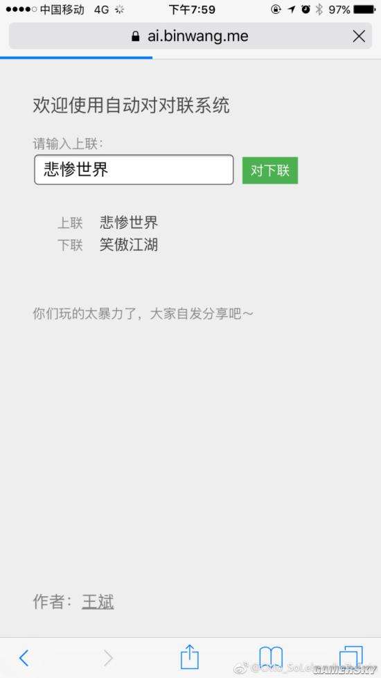 sky聊天软件-sky聊天软件官网