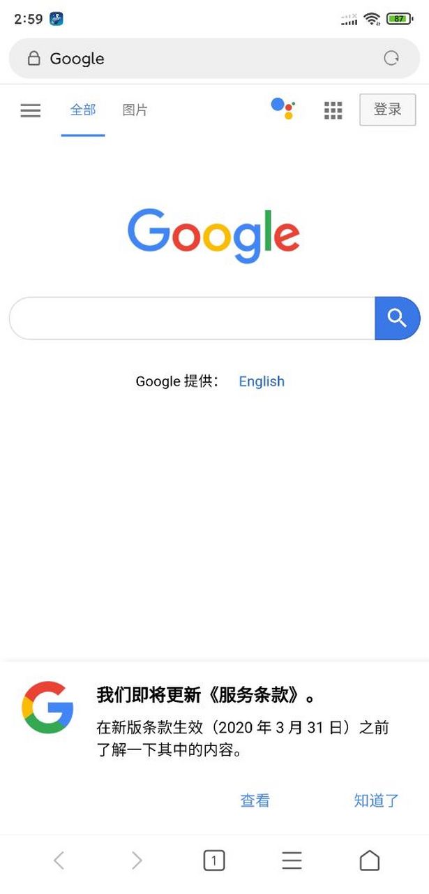 包含telegeram邮箱注册协议设置不正确的词条