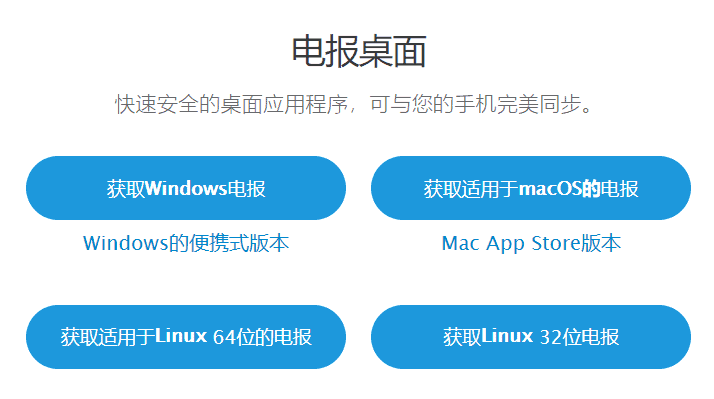 telegeram电报加速器-telegraph用什么加速器