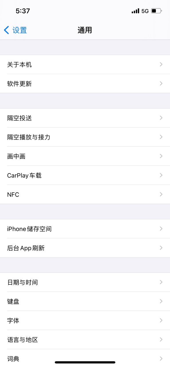 苹果手机telegreat清理缓存的简单介绍