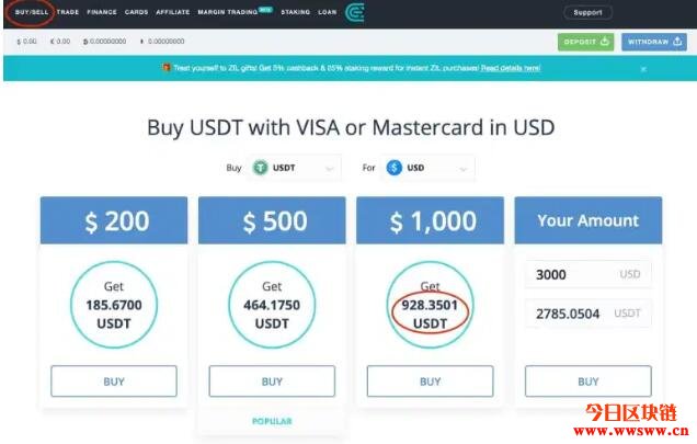 usdt交易平台网站-正规usdt交易平台官网