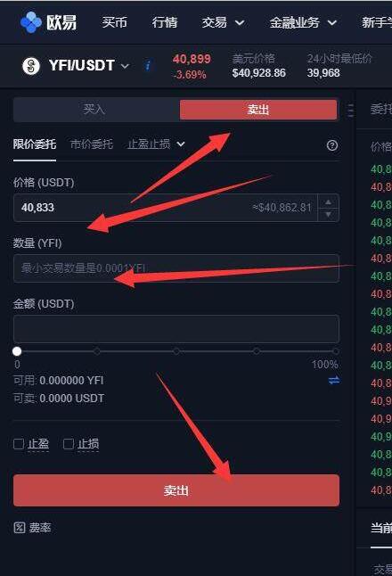 usdt交易平台网站-正规usdt交易平台官网