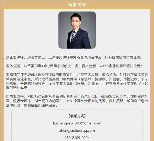 usdt洗钱-usdt是什么币是违法的吗
