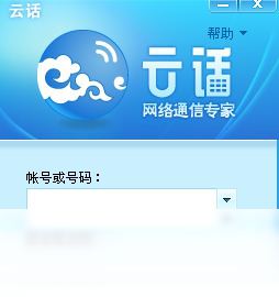 sky网络电话软件下载-sky网络电话软件下载客服电话