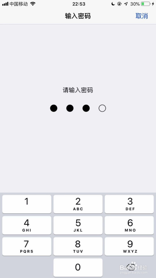 苹果手机app安装下载不了为什么-苹果手机下载app安装不了怎么回事