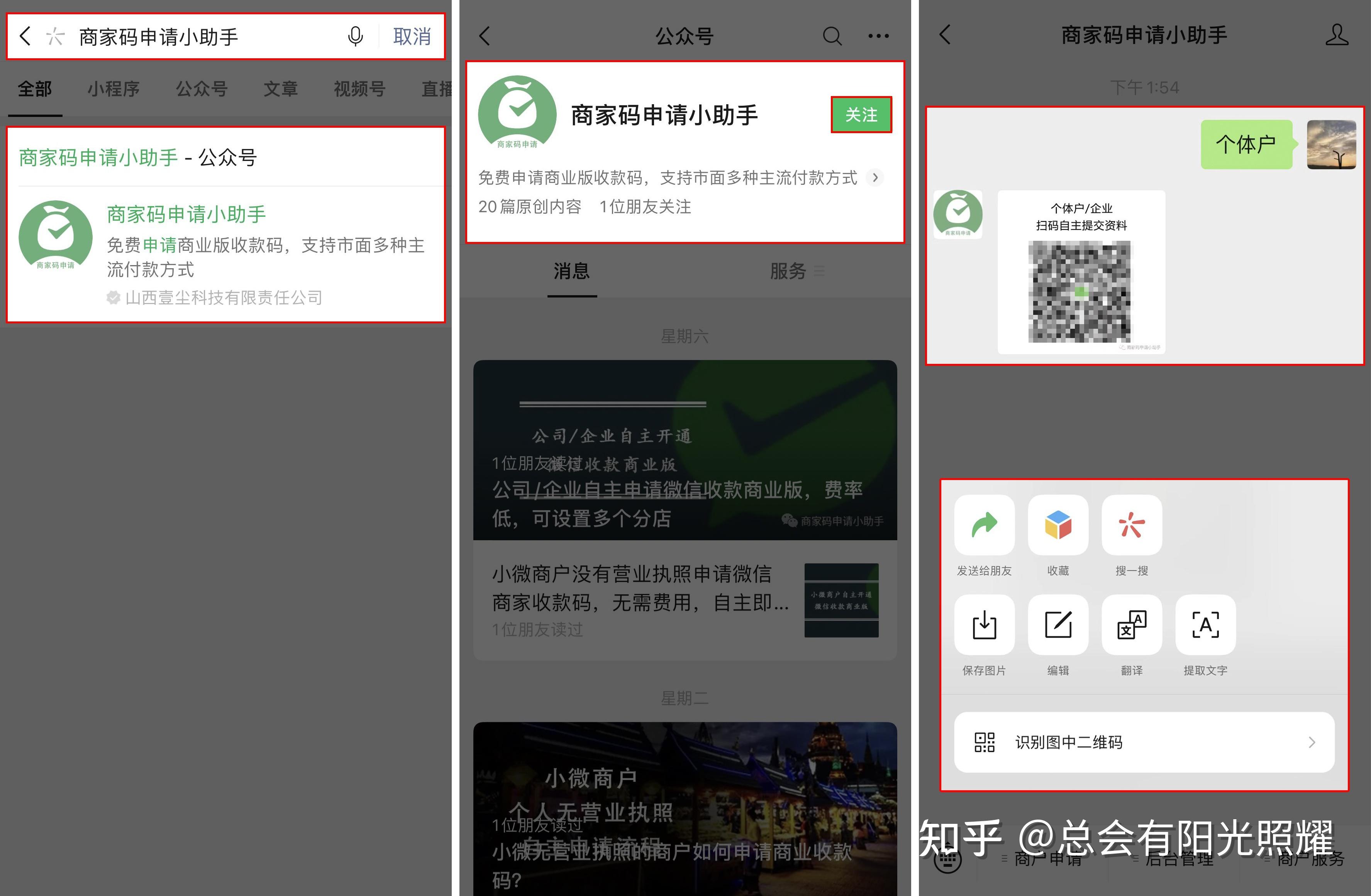 关于u币怎么收款链接怎么弄的信息