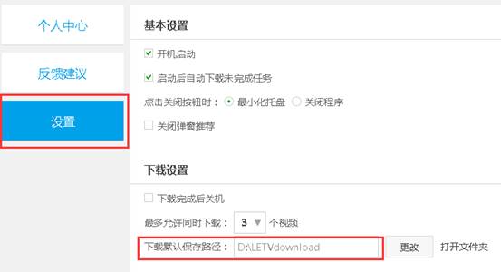 关于手机版telegreat缓存路径的信息