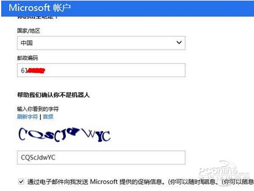 skype中国不能用了吗-skype app国内能用吗
