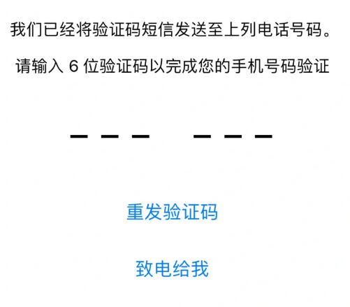 whatsapp登录收不到验证码-whatsapp 号码收不到验证码怎么登录