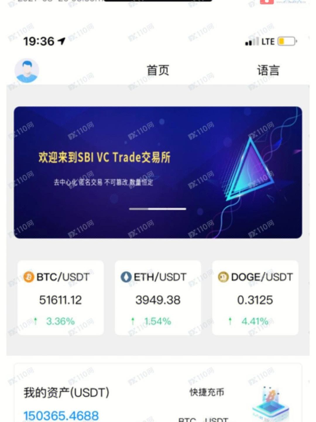 数字货币交易app排行榜前十名-数字货币交易app排行榜前十名是真的吗