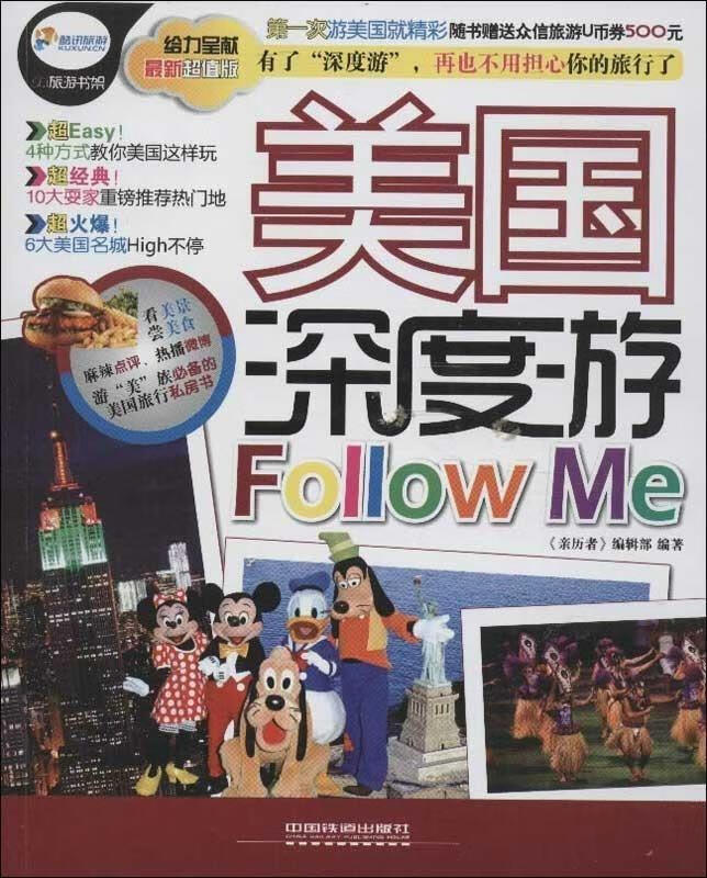 美国u币-美国u币是什么币