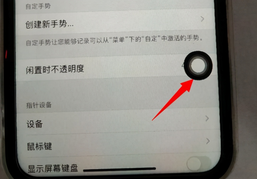 包含苹果手机telegreat快捷消息设置的词条