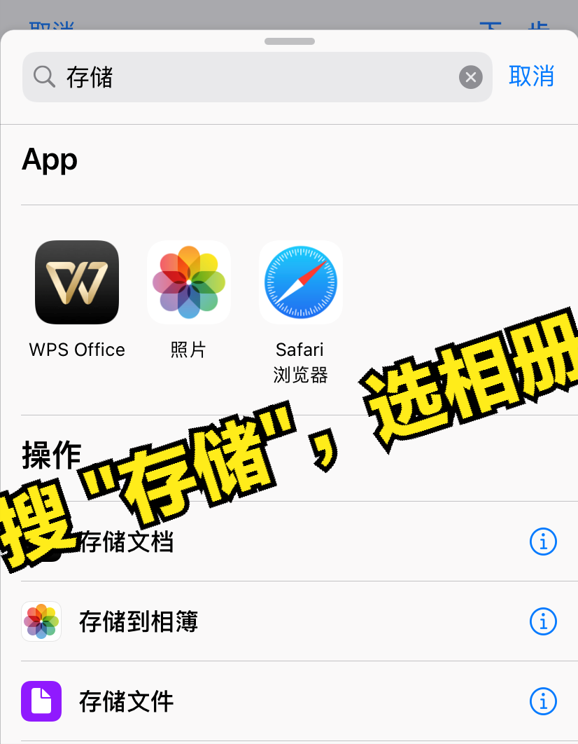 包含苹果手机telegreat快捷消息设置的词条