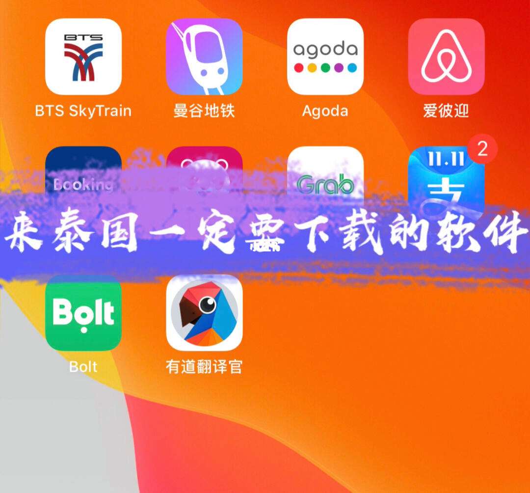 sky软件下载安装-sky app官网下载