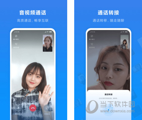 免费打视频电话聊天软件叫什么-免费打视频电话聊天软件叫什么名字