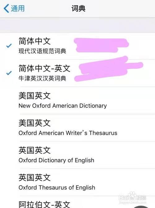 苹果手机telegreat中文翻译-ios telegram怎么翻译成汉字